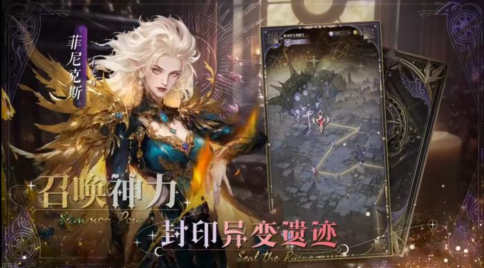 不朽箴言方片阵营玩法揭秘1