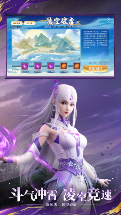 祖玛大师公测时间曝光4