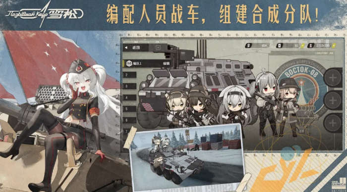 雪松公测时间曝光1