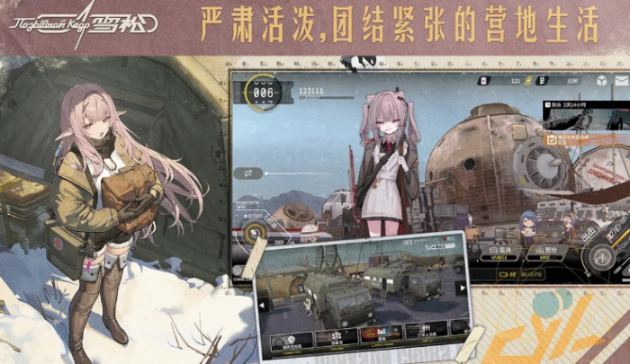 雪松公测时间曝光2