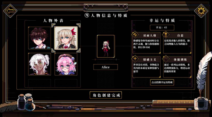 心之钥公测时间曝光2