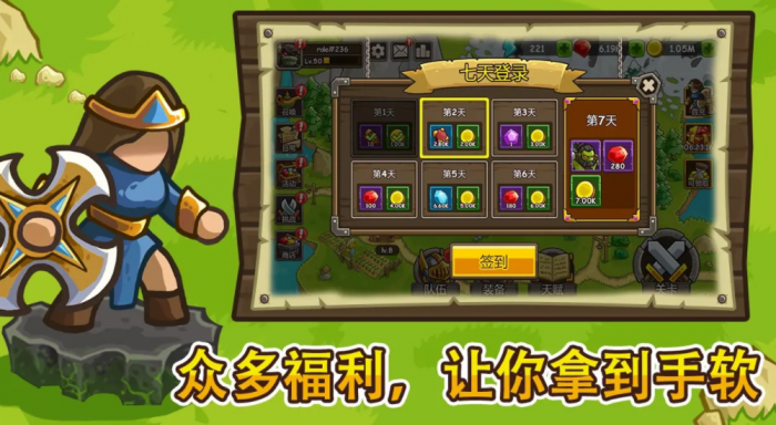 指尖战纪公测时间曝光4