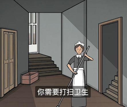 湖之仆从攻略全解析4