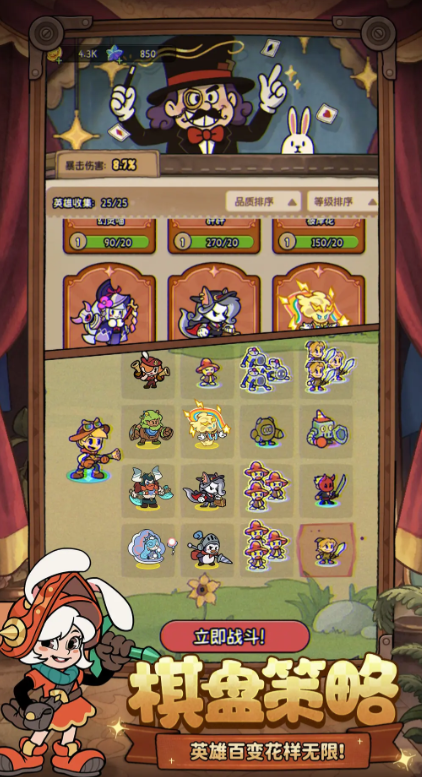 冒险之星兑换码有哪些2