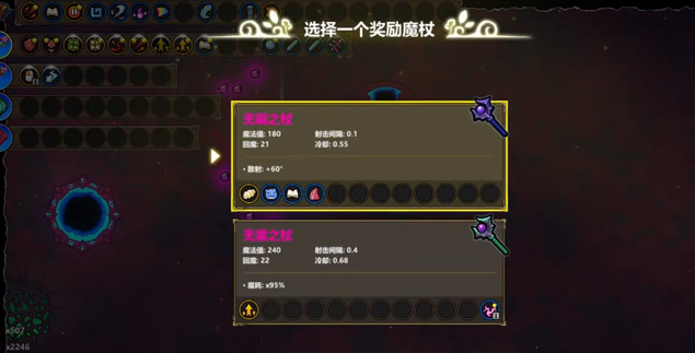 魔法工艺铁箱子怎么开2