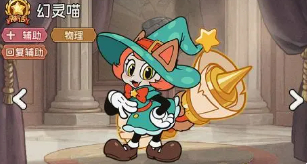 冒险之星最强英雄介绍5