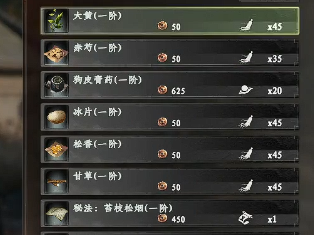 下一站江湖2炼丹技巧全解析2