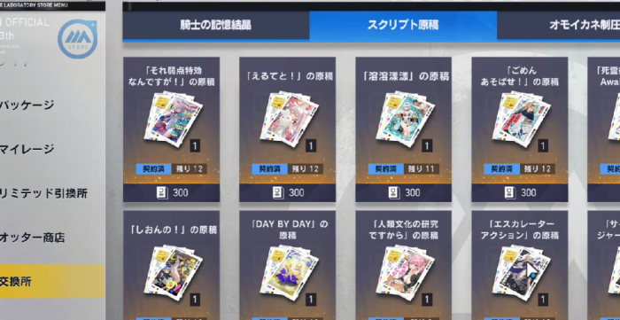 溯回青空拉面食谱全解析1