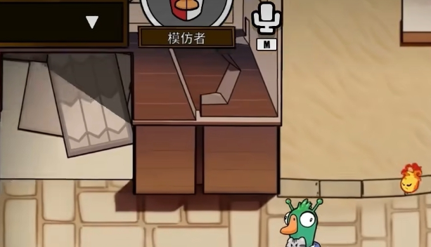 鹅鸭杀模仿者怎么玩1