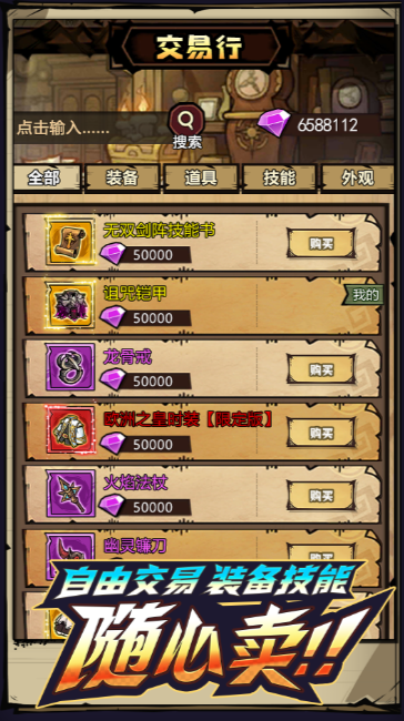 荣耀冒险王公测时间确定2