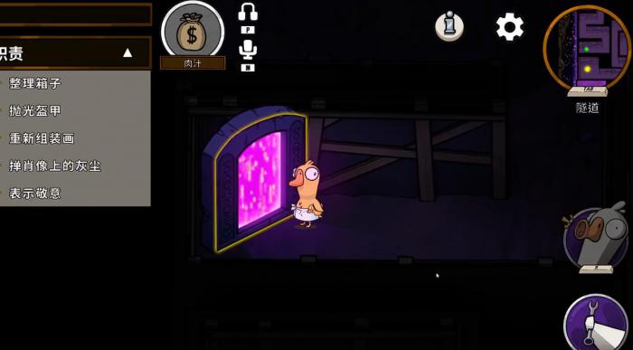 鹅鸭杀肉汁技能详解4