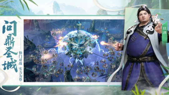 遮天世界什么时候上线1