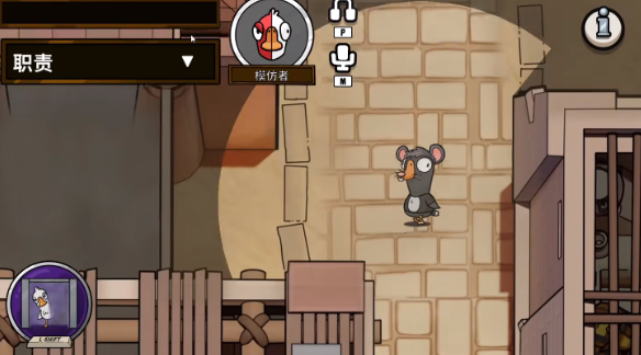 鹅鸭杀模仿者是干嘛的1