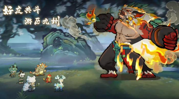 山海奇录公测时间曝光1