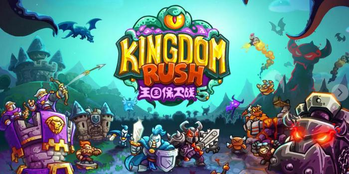 王国保卫战5科斯米尔角色解析1