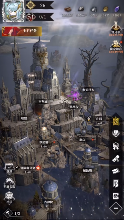 地下城堡4迷雾堡垒怎么玩3