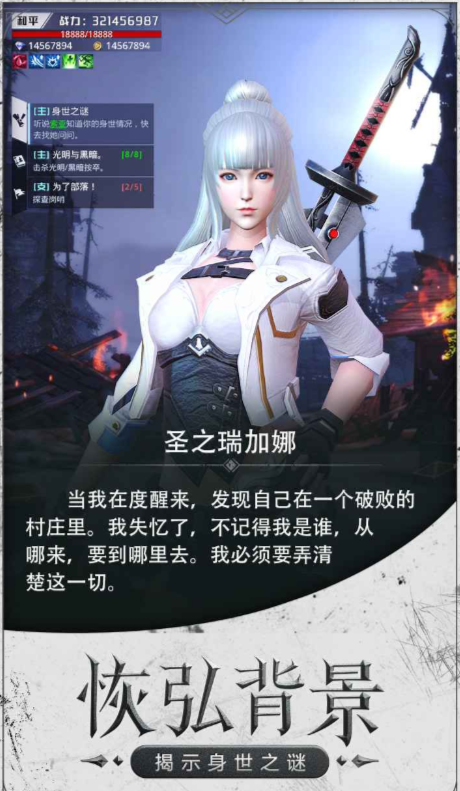 妖错图公测时间曝光4