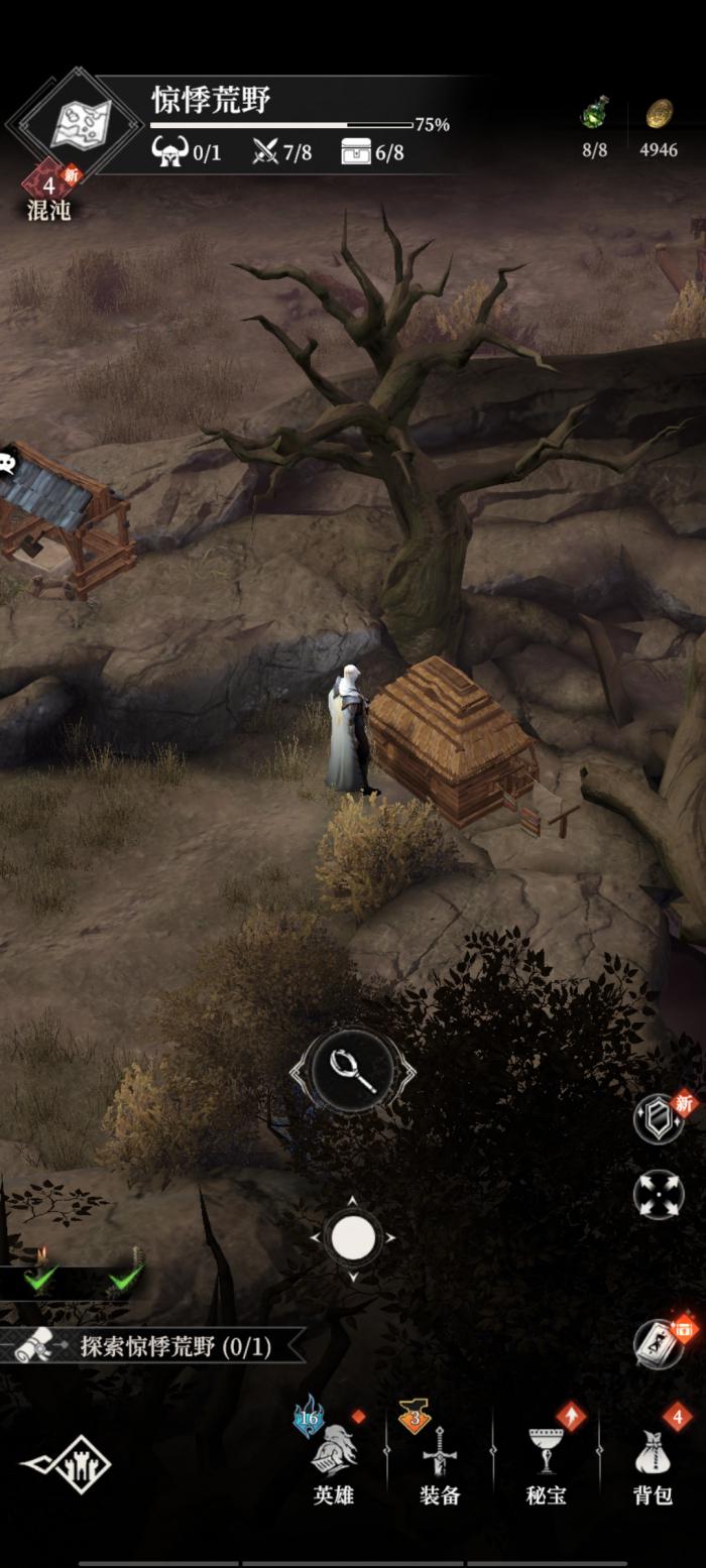 地下城堡4惊悸荒野宅邸调查全攻略2