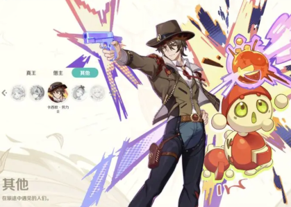 崩坏因缘精灵因缘师全解析3