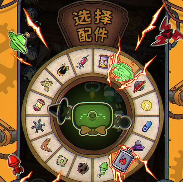 发条总动员BOSS攻略指南1