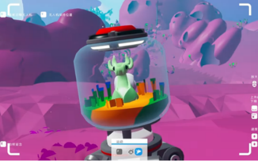 异星探险家银河蜗牛捕捉技巧1