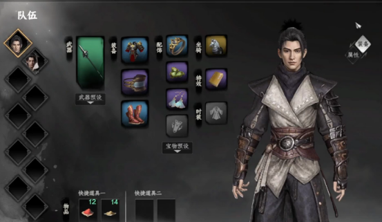 下一站江湖2技能卷怎么用3