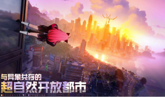 异环单机版好玩吗1