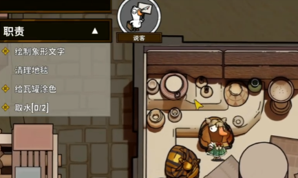 鹅鸭杀说客角色解析3