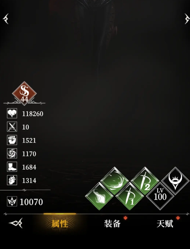 地下城堡4人性系统怎么玩2