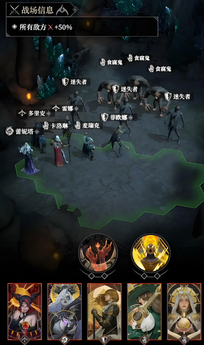 地下城堡4阿斯特丽德阵容搭配推荐3