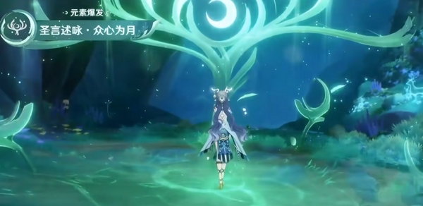 原神菈乌玛实机演示曝光4