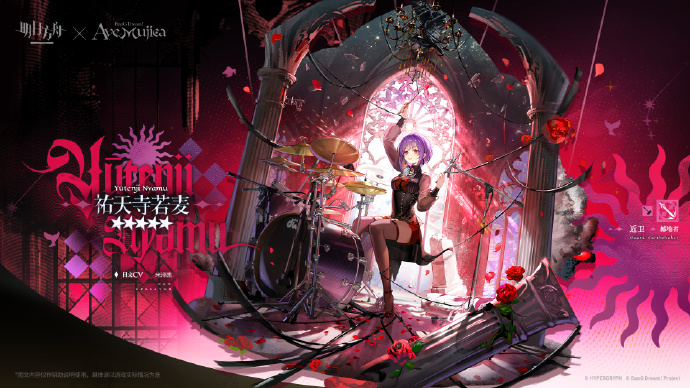 明日方舟祐天寺若麦强度解析2