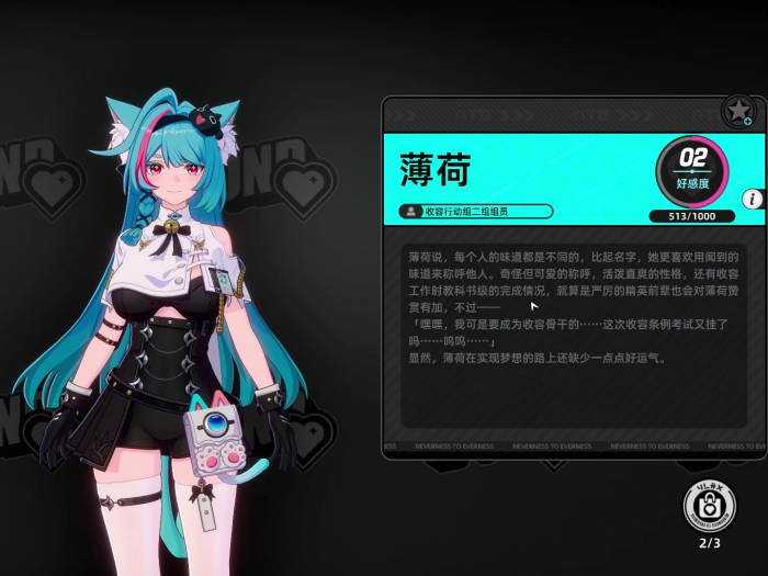 异环是哪家公司开发的2