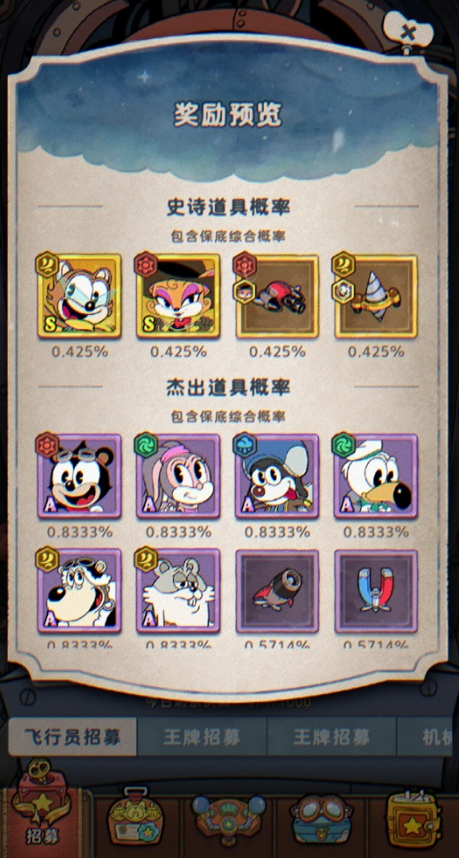 发条总动员公测时间曝光2