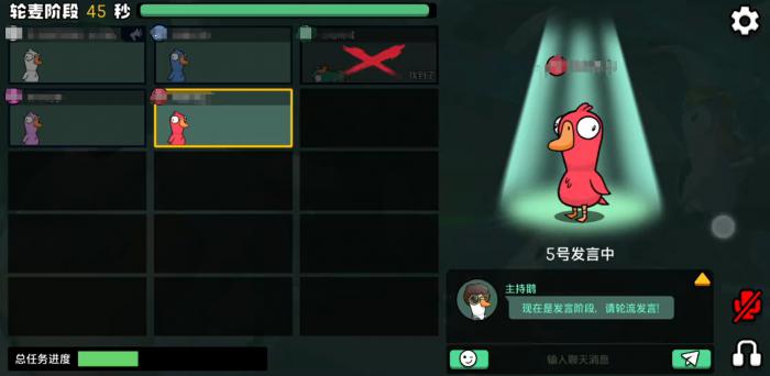 鹅鸭杀最少多少人能玩1