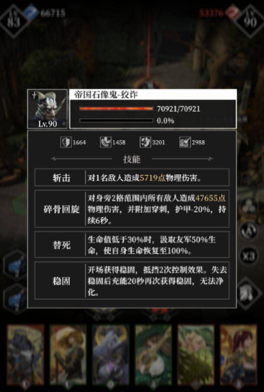 地下城堡4避世花园全攻略3