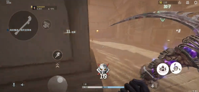 逆战手游镰刀技能怎么玩3