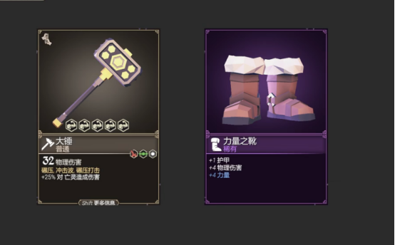 为了吾王装备推荐1