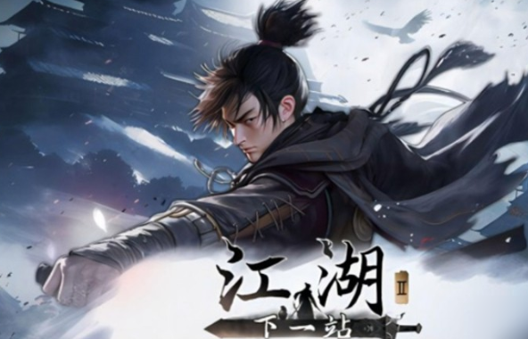 为了吾王纵情狂欢技能怎么样4