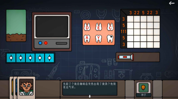 边缘空间好玩吗3