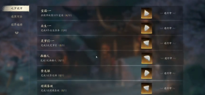 代号界李贺背景故事揭秘4