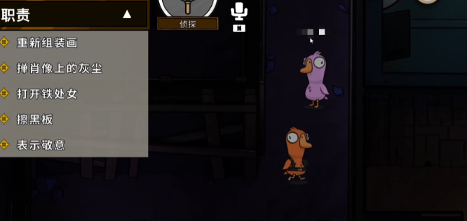 鹅鸭杀预言家技能详解2