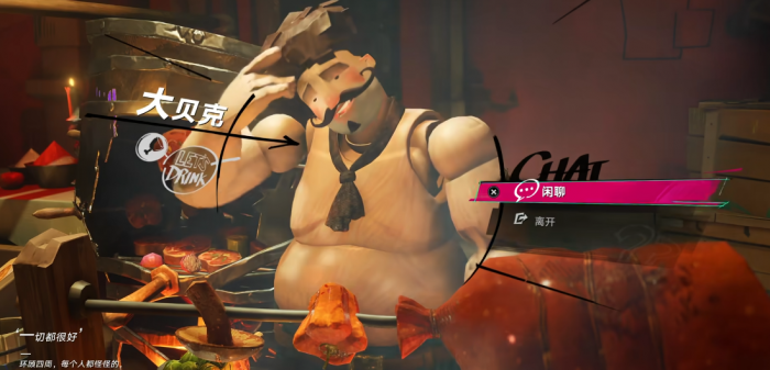 遗忘之海公测时间曝光1