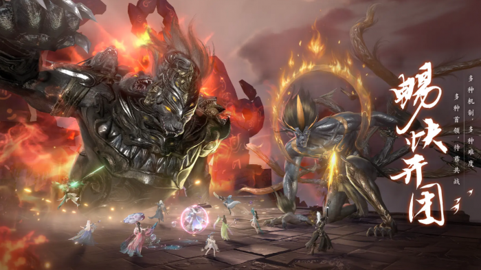 此间山海公测时间曝光4