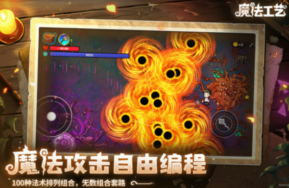 魔法工艺保险箱怎么开1