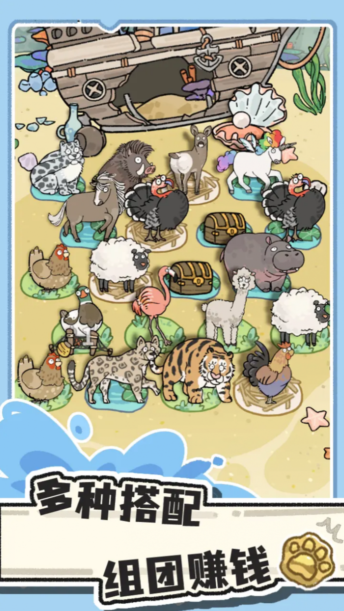 猫神牧场公测时间曝光2