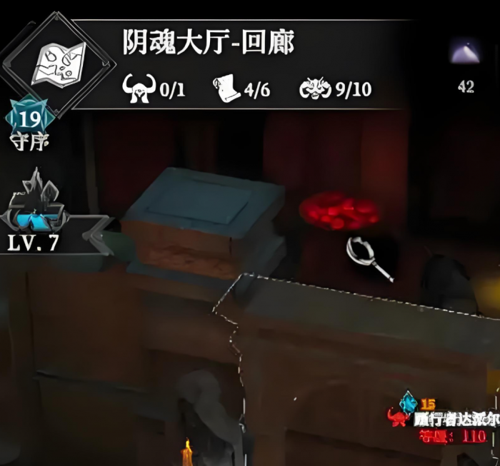 地下城堡4阴魂大厅碑林通关攻略1