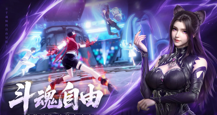 斗罗大陆诛邪传说什么时候上线2