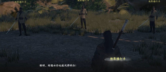 下一站江湖2最强轻功推荐4