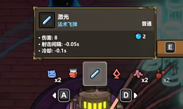 魔法工艺脐带暴击流怎么搭配3